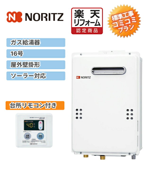 楽天市場】楽天リフォーム認定商品【工事費込み(商品+取付工事)】[GQ 