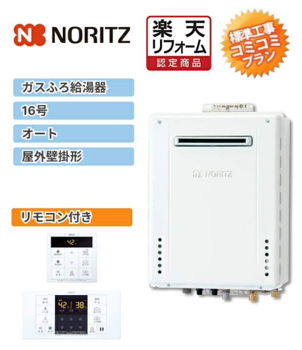 楽天市場】楽天リフォーム認定商品【工事費込み(商品+取付工事)】[GT 