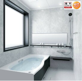 【楽天リフォーム認定商品】【工事費込み(商品+取付工事)】●システムバスルーム 浴室 交換LIXIL/INAX リデア Bタイプ　1616(1600mm×1600mm)現在(既存)システムバス(ユニット)からリデアBタイプへ交換　BDUS-1616LBB-A+H(C)RL