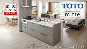 yVtH[F菤iyH(i+tH)z[MITTEI2400S]TOTO VXeLb` ~be I^ Ԍ2400mm XCh[