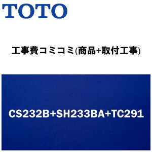 yH݃v(i+tH)z[CS232B+SH233BA+TC291]TOTO gC 􂠂E֍tI sAXgQR B^Cv(rS200mm)yyVtH[F菤iz