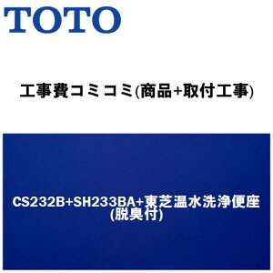 yH݃v(i+tH)z[CS232B+SH233BA+ŉ֍EL@\t^Cv]TOTO gC 􂠂E֍tI sAXgQR B^Cv(rS200mm)yyVtH[