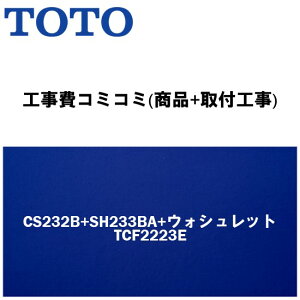 yH݃v(i+tH)z[CS232B+SH233BA+EHVbgTCF2223E]TOTO gC 􂠂EEHVbgtIsAXgQR B^Cv(rS200mm)yyVtH[F菤iz