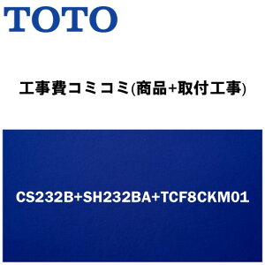 yVtH[F菤iyH(i+tH)z[CS232B+SH232BA+TCF8CKM01]TOTO gC E֍tI sAXgQR B^Cv(rS200mm)