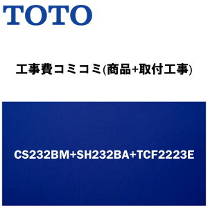 yVtH[F菤iyH(i+tH)z[CS232BM+SH232BA+TCF2223E]TOTO gC E֍tI sAXgQR BM^Cv(f֊)