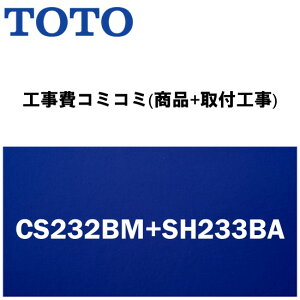 yVtH[F菤iyH(i+tH)z[CS232BM+SH233BA]TOTO gC LE֍I sAXgQR BM^Cv(f֊)