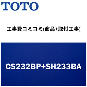 yVtH[F菤iyH(i+tH)z[CS232BP+SH233BA]TOTO gC LE֍I sAXgQR BP^Cv(rc120mm)