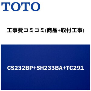 yVtH[F菤iyH(i+tH)z[CS232BP+SH233BA+TC291]TOTO gC LE֍tI sAXgQR BP^Cv(rc120mm)