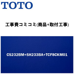 yVtH[F菤iyH(i+tH)z[CS232BM+SH233BA+TCF8CKM01]TOTO gC LE֍tI sAXgQR BM^Cv(f֊)