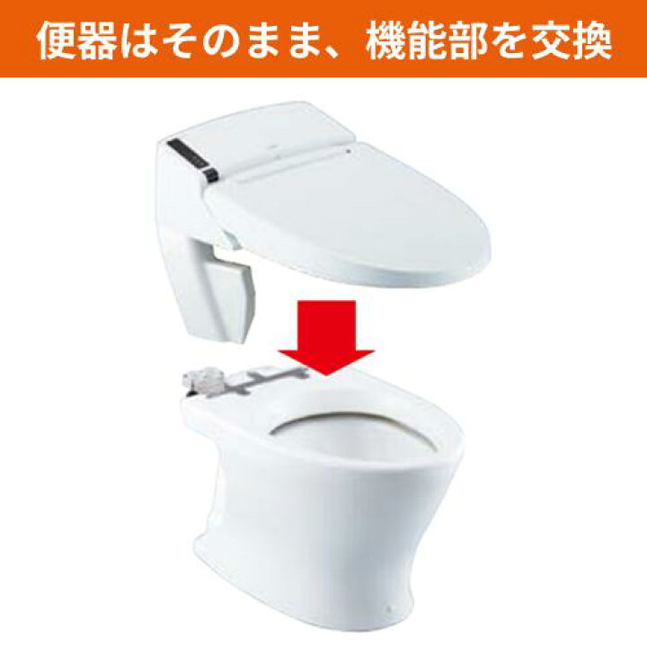 楽天市場】楽天リフォーム認定商品【工事費込み(商品+取付工事)】[DWV 