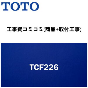 yVtH[F菤iyH(i+tH)z[TCF226]TOTO WA^(GQ[g)pTCYSC1 ֍ pXeAC{[܂ #NW1 zCg(EH[bgEtH[)