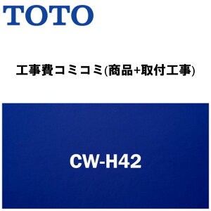 yVtH[F菤iyH(i+tH)z[CW-H42]LIXIL/INAX V[gC ֍ HV[Y WA^(GQ[g)pTCY(V[gC)