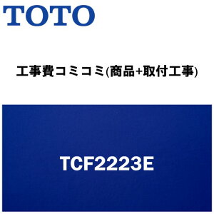 yVtH[F菤iyH(i+tH)z[TCF2223E]TOTO SC1 pXeAC{[܂ #NW1 zCg(EHVbgEtH[)