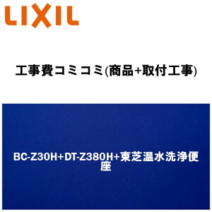 yVtH[F菤iyEH(i+tH)z[BC-Z30H+DT-Z380H(􂠂)+ŉ֍EL@\t^Cv]LIXIL/INAX gC A[WZ gC ECO5 nCp[L~bN (
