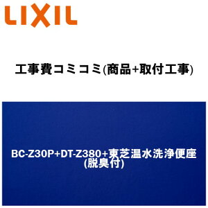 yVtH[F菤iyEH(i+tH)z[BC-Z30S+DT-Z380(􂠂)+ŉ֍EL@\t^Cv]LIXIL/INAX gC A[WZ ECO5 nCp[L~bN(rS200mm