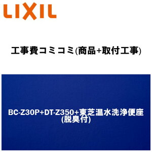 yVtH[F菤iyEH(i+tH)z[BC-Z30P+DT-Z350(Ȃ)+ŉ֍EL@\t^Cv]LIXIL/INAX gC A[WZ ECO5 nCp[L~bN(rS120mm