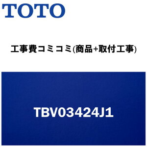 yVtH[F菤iyH(i+tH)z[TBV03424J1]TOTO p ֌ GGV[Y t2nh芷pT[X^bg ʒnp