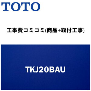 yVtH[F菤iyH(i+tH)z[TKJ20BAU]TOTO Lb`p ֌ Ǖt2nh ʒnEnp