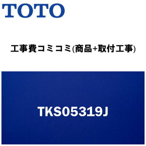 yVtH[F菤iyH(i+tH)z[TKS05319J]TOTO Lb`p ֌ GGV[Y ֗pt^Cv tVO ʒnp