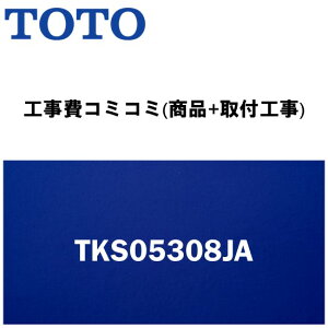 yVtH[F菤iyH(i+tH)z[TKS05308JA]TOTO Lb`p ֌ GGV[Y 򐅋@\t tVO nhV[^Cv ʒnp