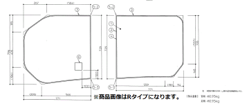 楽天市場】TOTO(トートー) シェル浴槽1400 軽量組合せふろふた 楽天市場】TOTO(トートー) シェル浴槽1400 軽量組合せふろふた