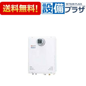 24号 追い炊き ガス給湯器の通販 価格比較 価格 Com