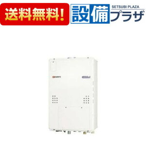ガス給湯器 都市ガスの通販 価格比較 価格 Com