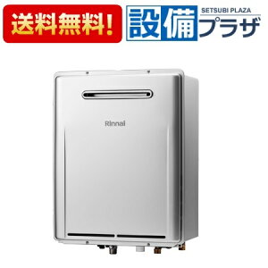 Ruf 給湯器の通販 価格比較 価格 Com Ruf 給湯器の通販 価格比較 価格 Com
