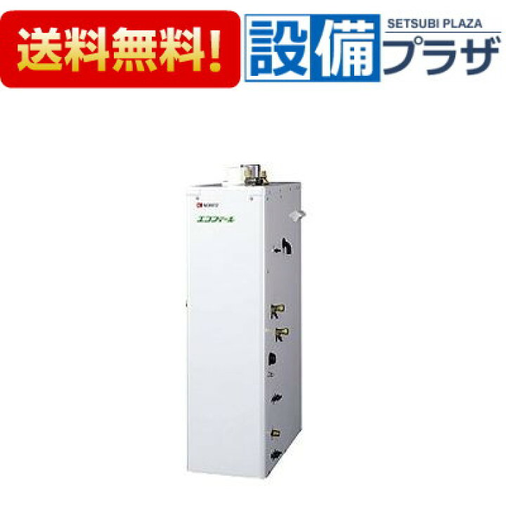 灯油給湯器NORITZエコフィールOTQ-CG4703WFF-RC BL