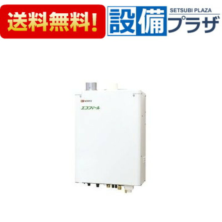 楽天市場】＼4/30までエントリーで最大10万Pバック／[OTQ-CG4703SAWFF 