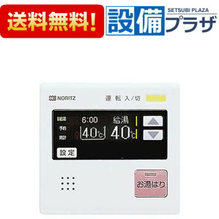 楽天市場】＼6月限定！最大100%Pバック／[RC-7507M-3]≪品コード 