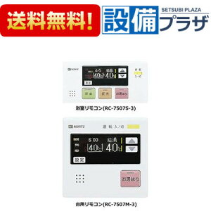 [RC-7507S-3+RC-7507M-3]m[c  RZbg