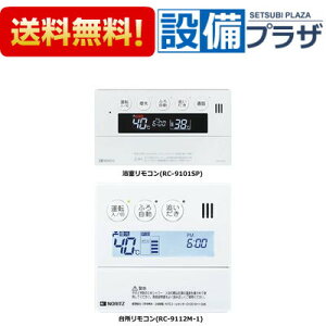 [RC-9112P-1}`Zbg]m[c  }`RZbg 䏊p pZbg C^[z[t