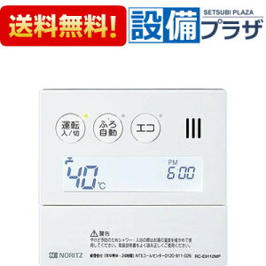[RC-9112MP-1]iR[hF0706880m[c  䏊pR C^[z[t