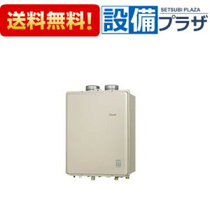 ユッコ リンナイ 給湯器の通販 価格比較 価格 Com
