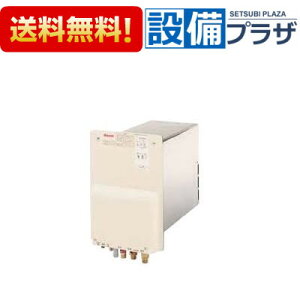 壁貫通 給湯器の通販 価格比較 価格 Com