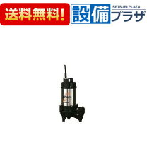 楽天市場】水中ポンプ wuo 3−406−0．25 slの通販
