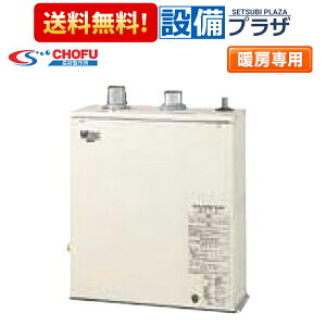 長府 ボイラー」の人気商品一覧・価格比較 - 価格.com