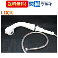 ＼9/30までエントリーで最大100%Pバック／[A-4276/N88]INAX/LIXIL 吐水口部