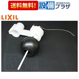 �_8/31�܂ŃG���g���[�ōő�100%P�o�b�N�^[A-4319]INAX/LIXIL �t���[�g�J�b�v