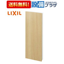 楽天市場】lixil 埋込収納の通販