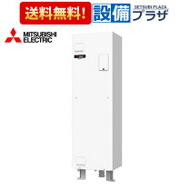 楽天市場】三菱 srg-201g-r（メーカー三菱電機）の通販