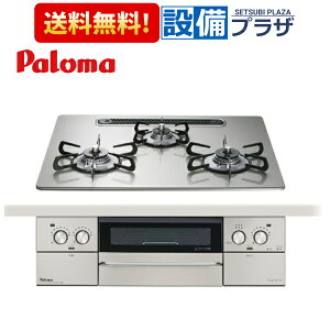 [PD-893WS-U60GH]����R�[�h�F72030��p���} �r���g�C���R���� FACEIS GRAND(�t�F�C�V�X �O�����h) 3�� ��60cm ���Ȃ����ʏăO���� �V���C���V���o�[�qPD-863WS-60GH�̌�p�i�r