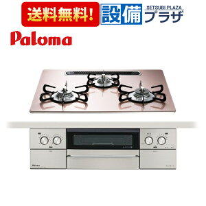 [PD-893WS-U60GP]����R�[�h�F72031��p���} �r���g�C���R���� FACEIS GRAND(�t�F�C�V�X �O�����h) 3�� ��60cm ���Ȃ����ʏăO���� �V���L�[�s���N�qPD-863WS-60GP�̌�p�i�r