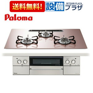 [PD-893WS-U75GP]����R�[�h�F72027��p���} �r���g�C���R���� FACEIS GRAND(�t�F�C�V�X �O�����h) 3�� ��75cm ���Ȃ����ʏăO���� �V���L�[�s���N�qPD-863WS-U75GP�̌�p�i�r