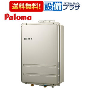 [PH-2426ABL]����R�[�h�F62098��p���} �K�X������ �I�[�g�X�g�b�v�^�C�v PS��������r�C�����^ ������p ���O�ݒu 24�� �����R���ʔ��qPH-2425ABL�̌�p�i�r