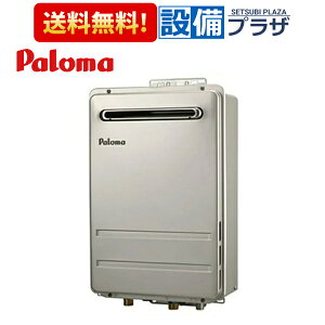 [PH-2426AW]����R�[�h�F62092��p���} �K�X������ �R���p�N�g�I�[�g�X�g�b�v�^�C�v �Ǌ|�^�EPS�W���ݒu�^ ������p ���O�ݒu 24�� �����R���ʔ��qPH-2425AW�̌�p�i�r
