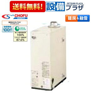 ボイラー 長府製作所」の人気商品一覧・価格比較 - 価格.com