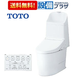 [CES9336H]TOTO �g�C�� �E�H�V�����b�g��̌`�֊� GG-800 ����n�d�l ���r�� �r���S200mm �����R���t���qCES9335HR�̌�p�i�r