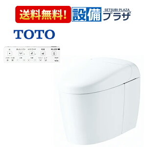 [CES9520R]TOTO �g�C�� �E�H�V�����b�g��̌^�g�C�� �l�I���X�gRS2�O���[�h ��ʒn ���r�� �r���S200mm �����R���t��